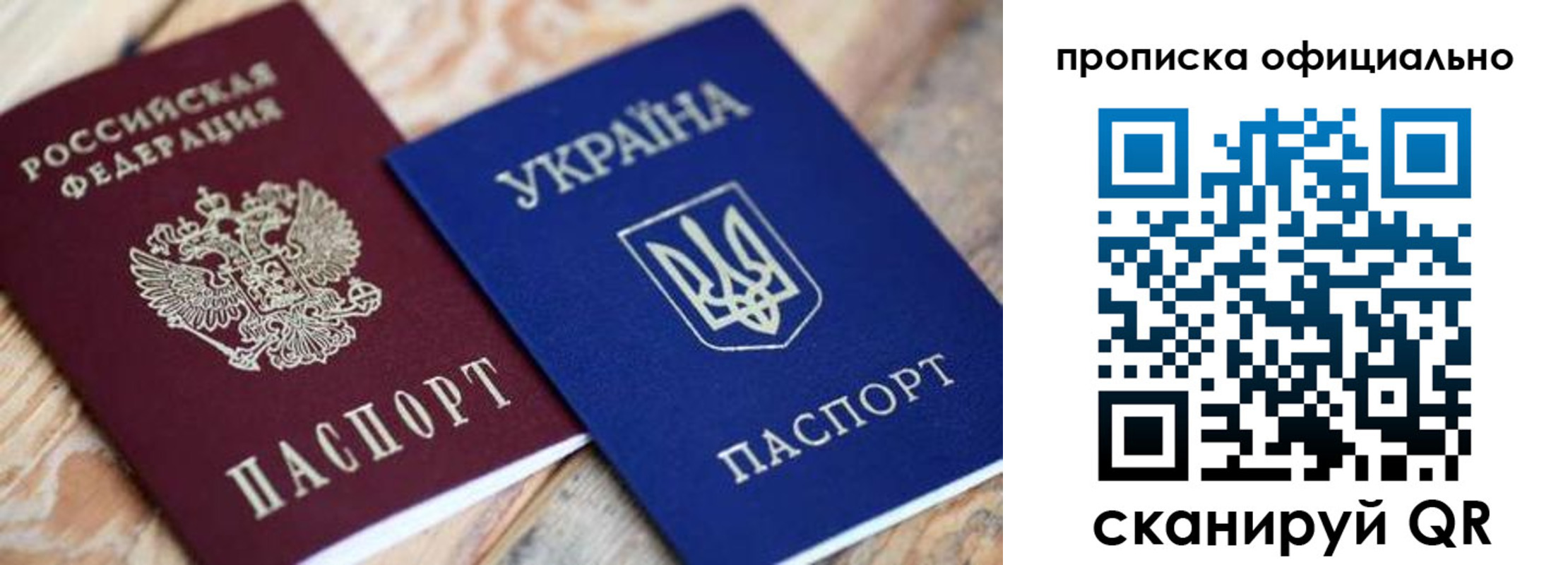 прописка для военкомата в Адыгейске