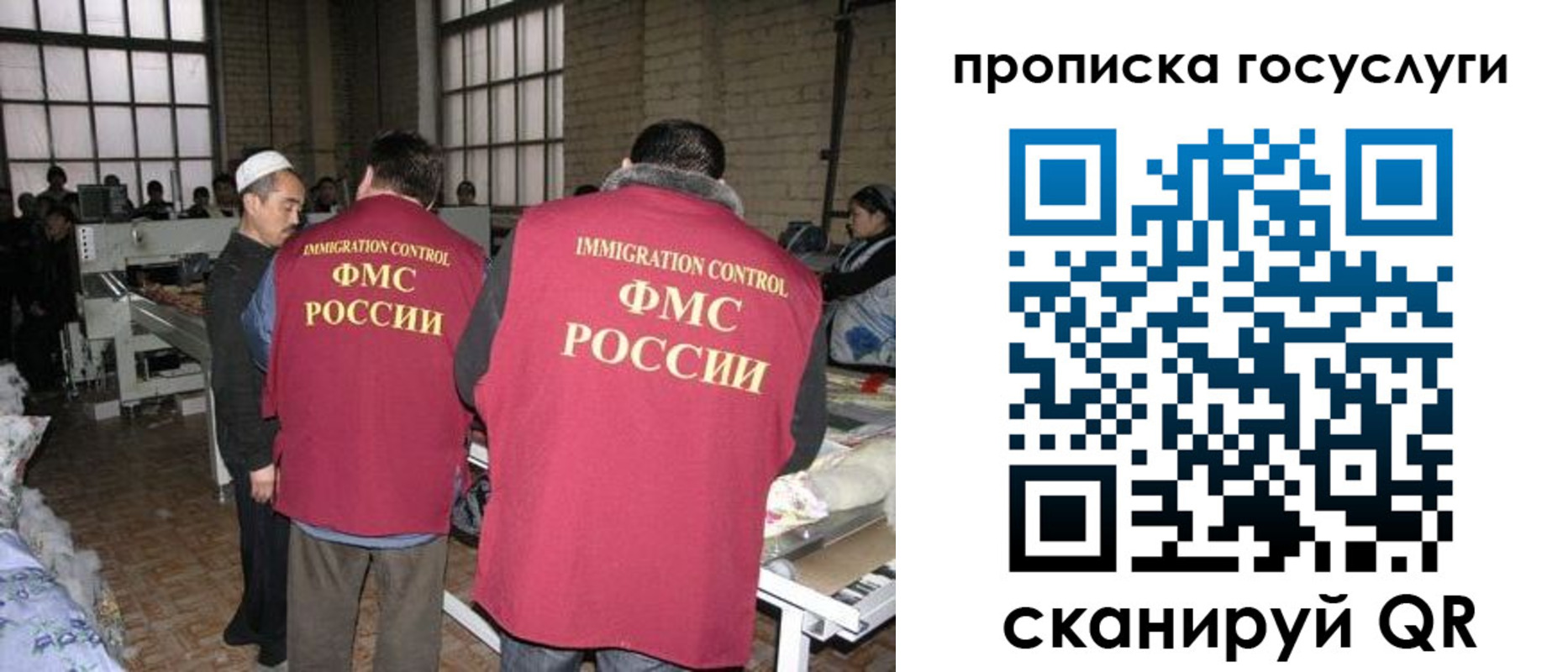 прописка иностранных граждан в Адыгейске